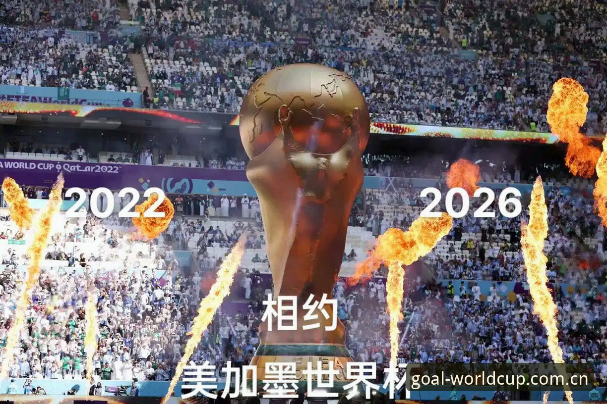 世界杯App安卓版2026最新版本全面解析：功能升级与用户体验深度分析